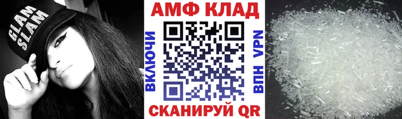 Купить закладки  Юрьев-Польский  Амфетамин Розовый 