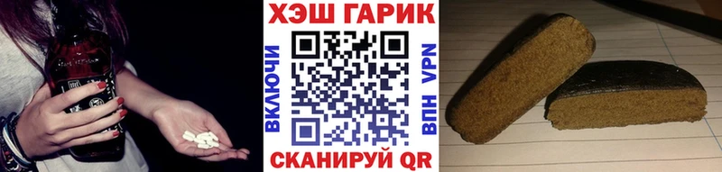 Купить  Юрьев-Польский  Гашиш VHQ 