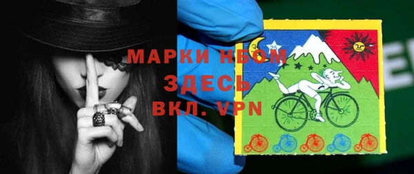 ALPHA PVP Приозерск