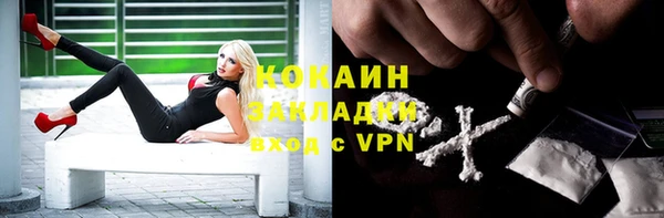 ALPHA PVP Приозерск