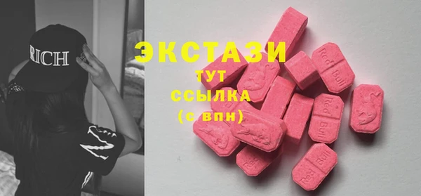 мефедрон мука Пролетарск