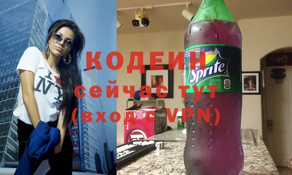 мефедрон мука Пролетарск