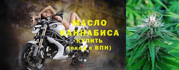 мефедрон мука Пролетарск