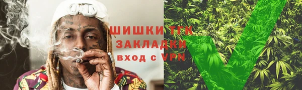 мефедрон мука Пролетарск