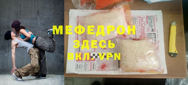мефедрон мука Пролетарск