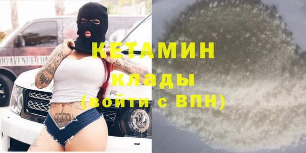 прущая мука Протвино