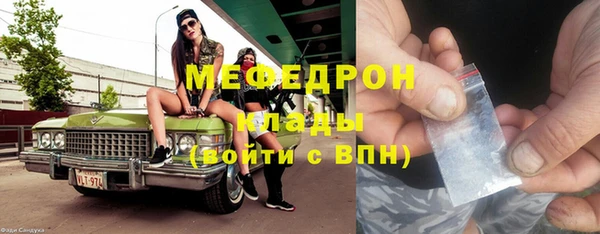 прущая мука Протвино