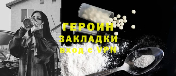 прущая мука Протвино