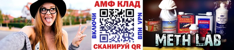 Метамфетамин Декстрометамфетамин 99.9%  Купить закладки  Юрьев-Польский 